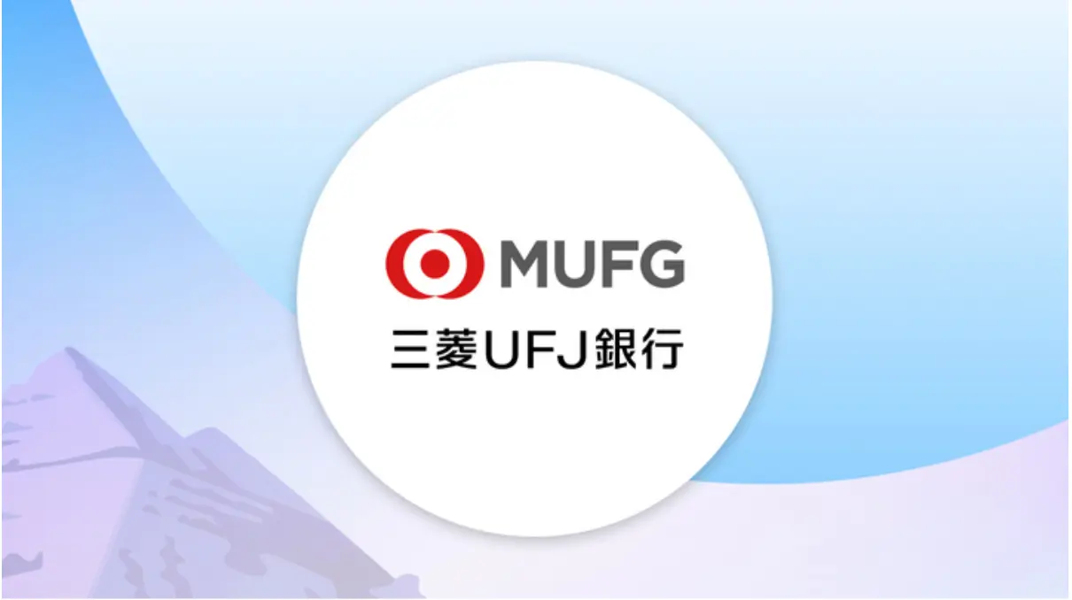 三菱UFJ銀行、200超の業務スキルを持つ自律型AIエージェント導入──Salesforce 「Agentforce for Financial Services」 日本初採用